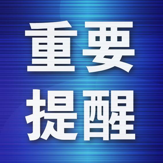 掌柜配资 市疾控中心提醒市民不采、不食野生蘑菇