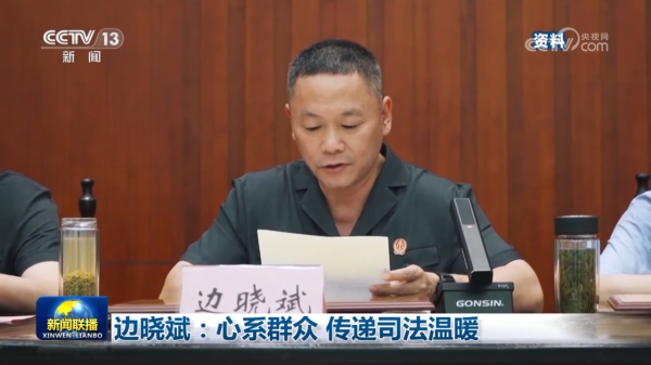 大牛配资 扬州市委书记看望慰问边晓斌同志亲属
