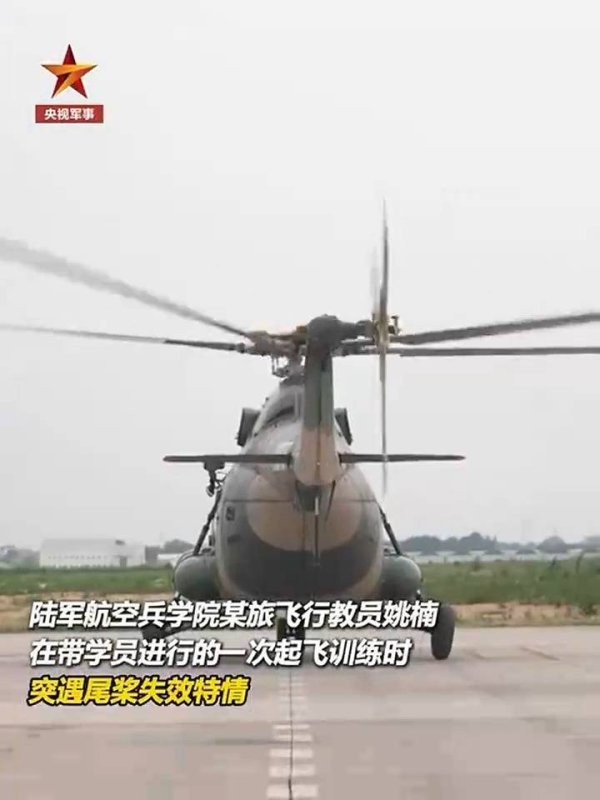 融胜配资 54秒成功着陆 飞行教员教科书式处置空中特情