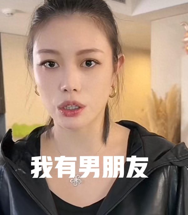 股票推手 38岁葛荟婕官宣恋情，男友比她小很多岁，已恋爱3年 想和对方结婚